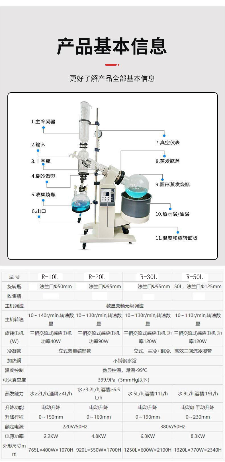 電動升降參數已更改.jpg